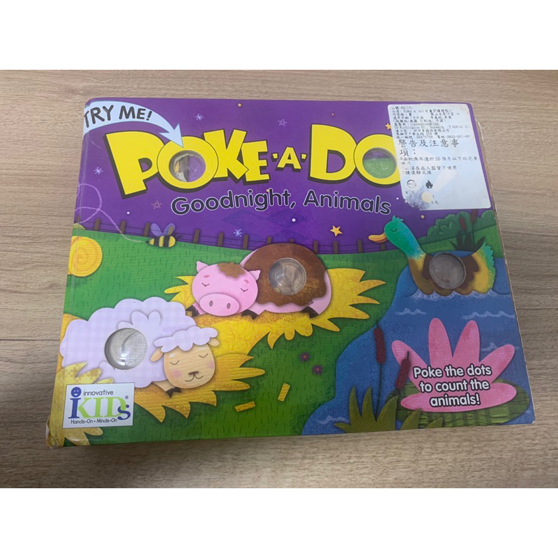 🎈一手🎈Costco購入 Poke a dot童書