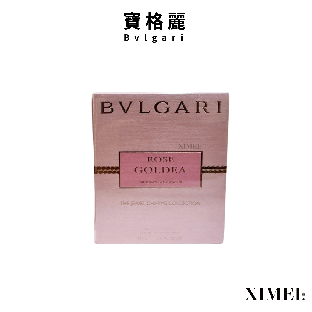 BVLGARI 寶格麗 玫瑰金漾女性淡香精 25ML