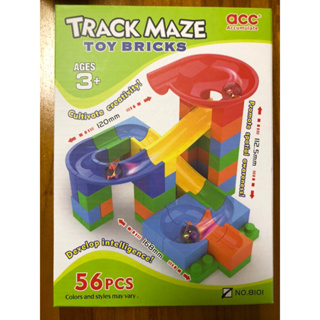 全新 未拆封 track maze 積木彈珠軌道 玩具