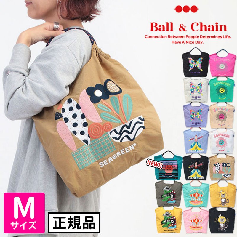M尺寸 日本 Ball&amp;Chain 可收納購物袋 提袋 托特包 笑臉太陽 鱷魚 蝴蝶 火箭 晶球 貓咪 馬戲團