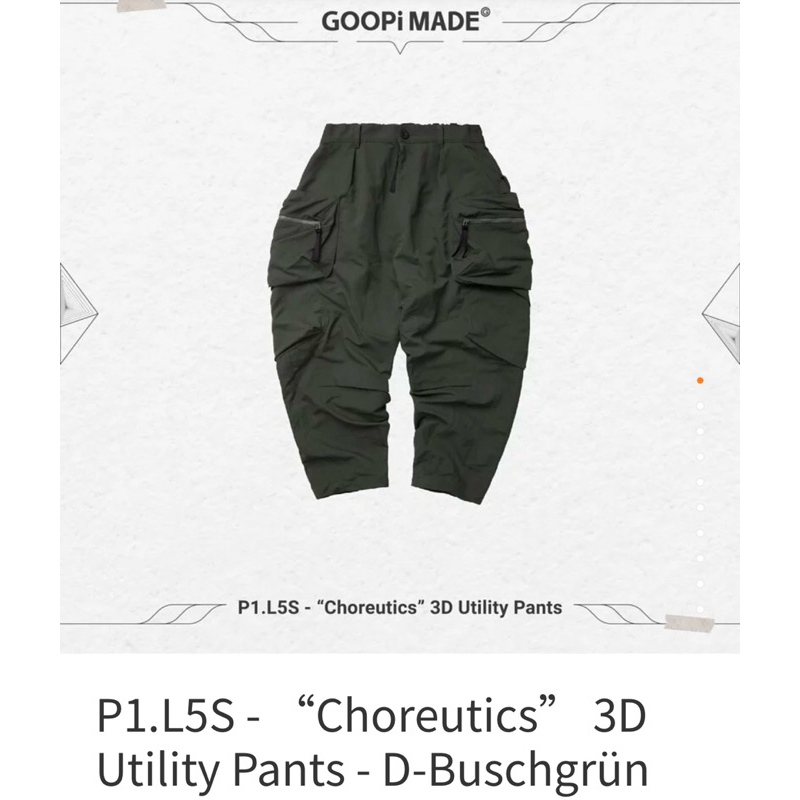 Goopimade P1.L5S 3D Utility Pants-D-Buschgrün 1號