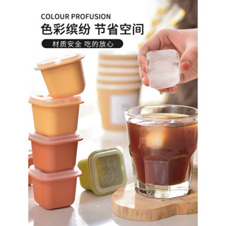 購簡單%冰格模具 冰塊方格模具 輔食冷凍 製冰模具 果凍模具 獨立製冰盒 水果冰塊 方格製冰盒 冰淇淋 一口冰