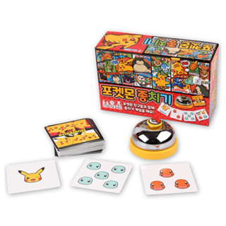 預購商品-BUNNy LAND 寶可夢按鈴卡牌遊戲 寶可夢心臟病桌遊 皮卡丘卡牌桌遊 按鈴遊戲 益智遊戲