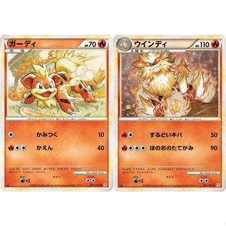 🌸老吉科🍀 Pokémon TCG PTCG 日版絕版LEGEND系列 L1 一刷 卡蒂狗 風速狗 寶可夢卡牌