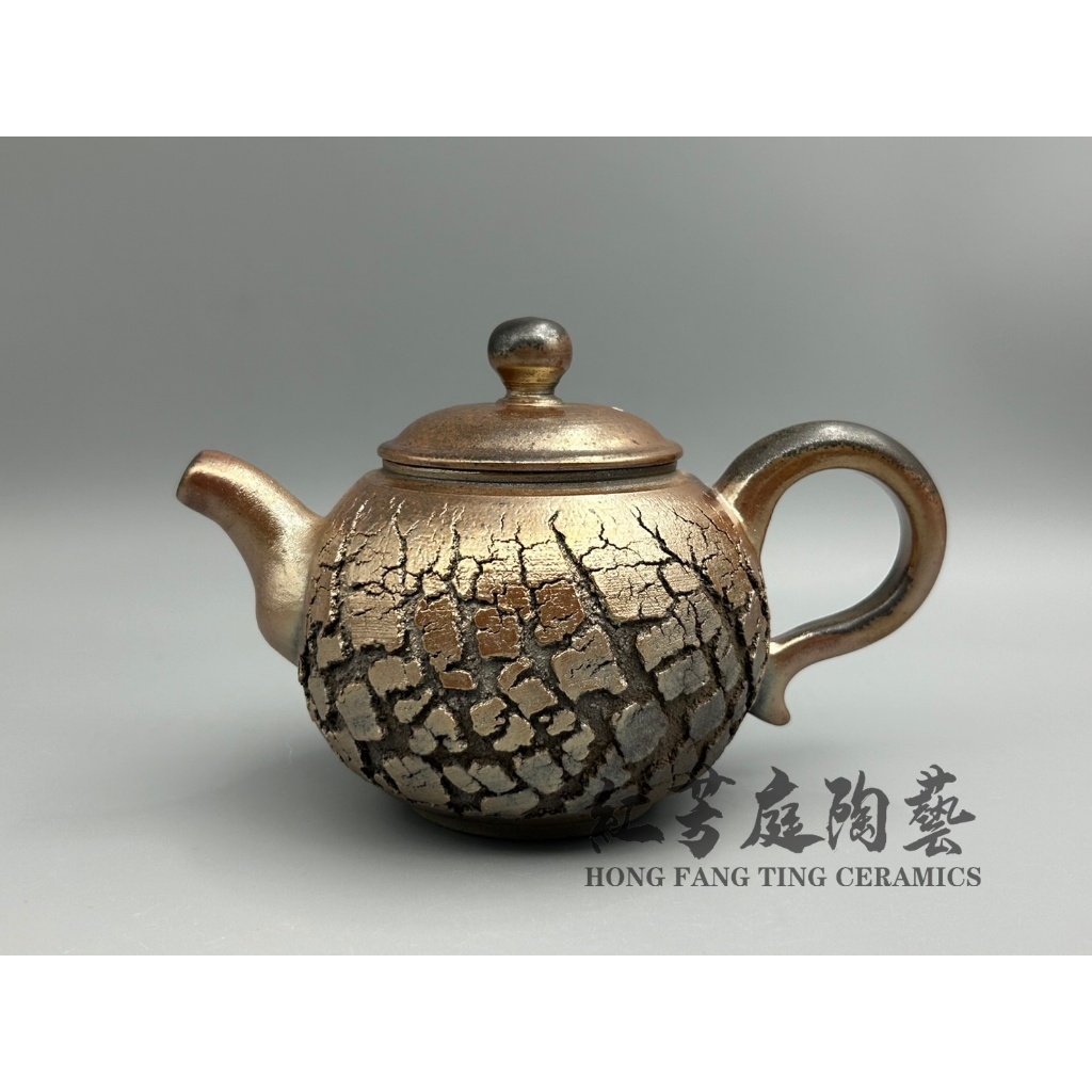 紅芳庭【台灣作家 柴燒壺】林義元 手拉坏 手工茶壺 爆裂壺 松皮紋 金銀彩 茶具 台灣壺 台灣柴燒 泡茶用具