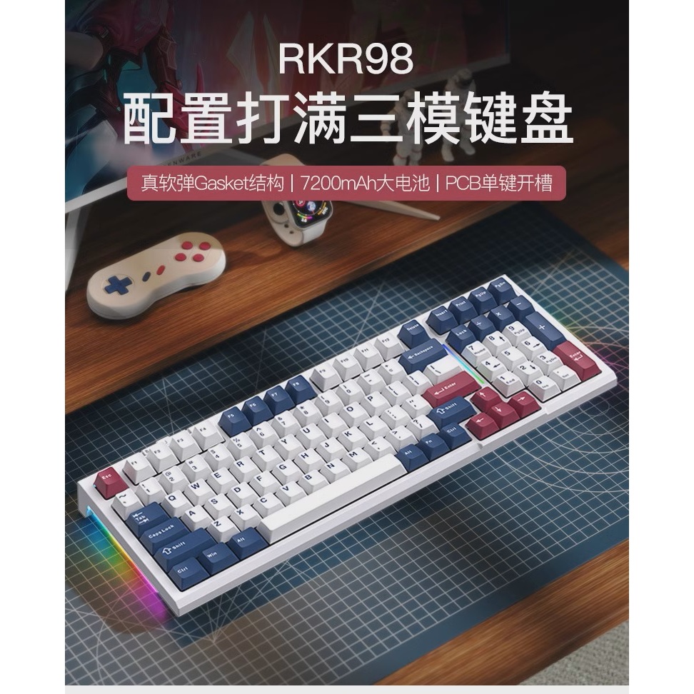 RK R98 專屬賣場