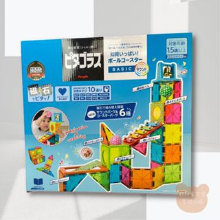日本People｜益智磁性積木BASIC系列 【滾球滑道/聲音遊戲組】 (1Y6m+/磁力片) 玩具-BEAR童樂會
