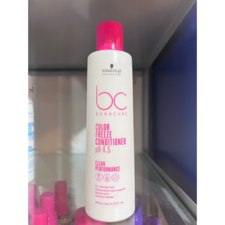 BC晶燦鎖色ph4.5潤髮霜200ML - 施華蔻 ☆公司貨 ☆玩髮世界