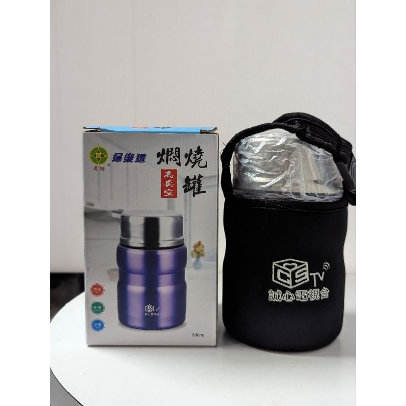 婦樂透真空悶燒罐500ml