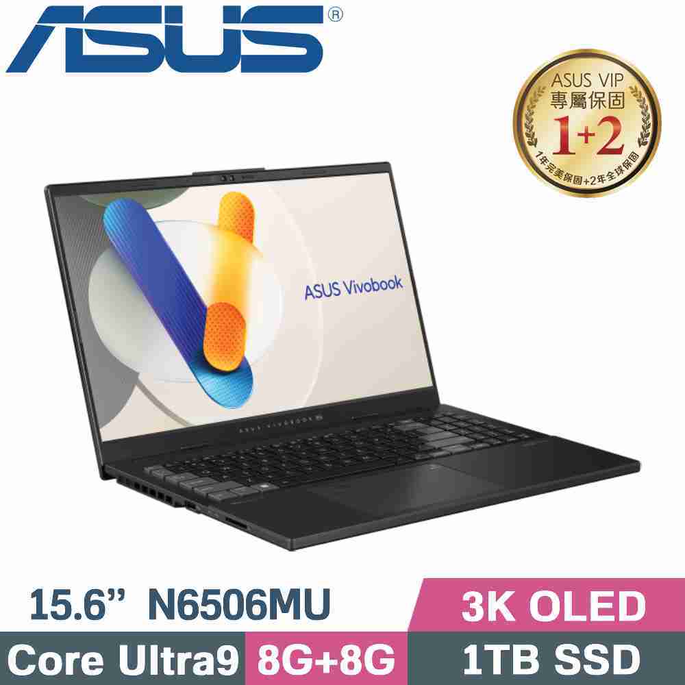 【光華小洪】華碩 ASUS N6506MU-0022G185H 伯爵灰 (全新未拆) N6506MU N6506