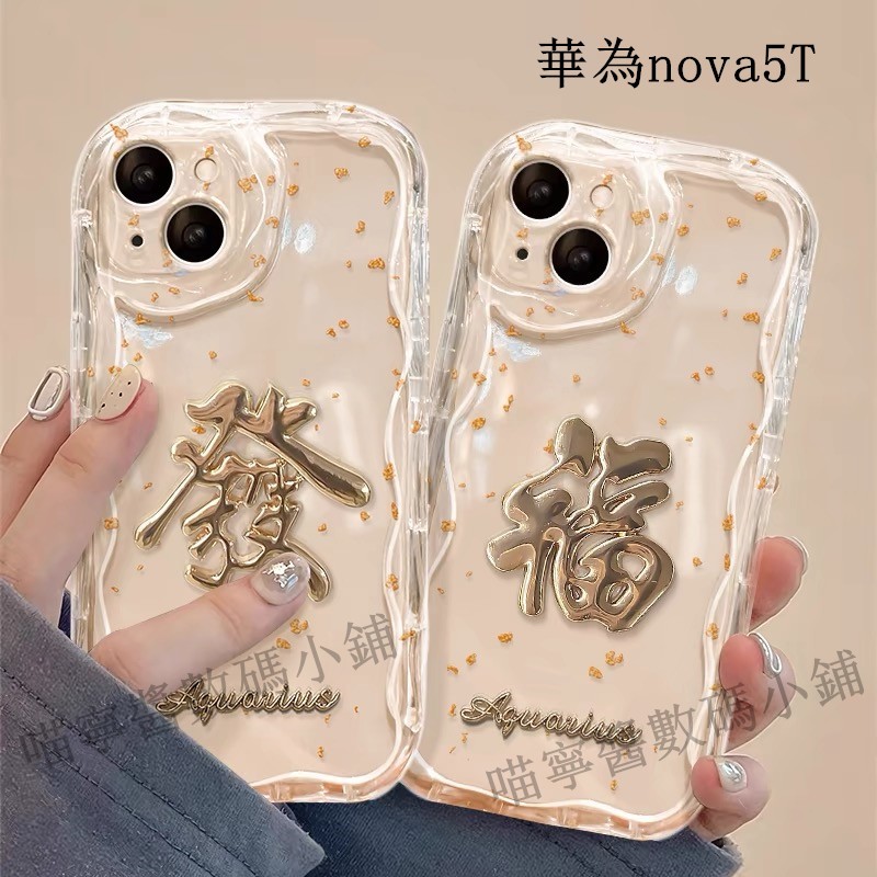 華為氣囊全包保護防摔手機殼適用nova5T mate20 P30 P30pro Y9 prime 2019加高邊框保護殼