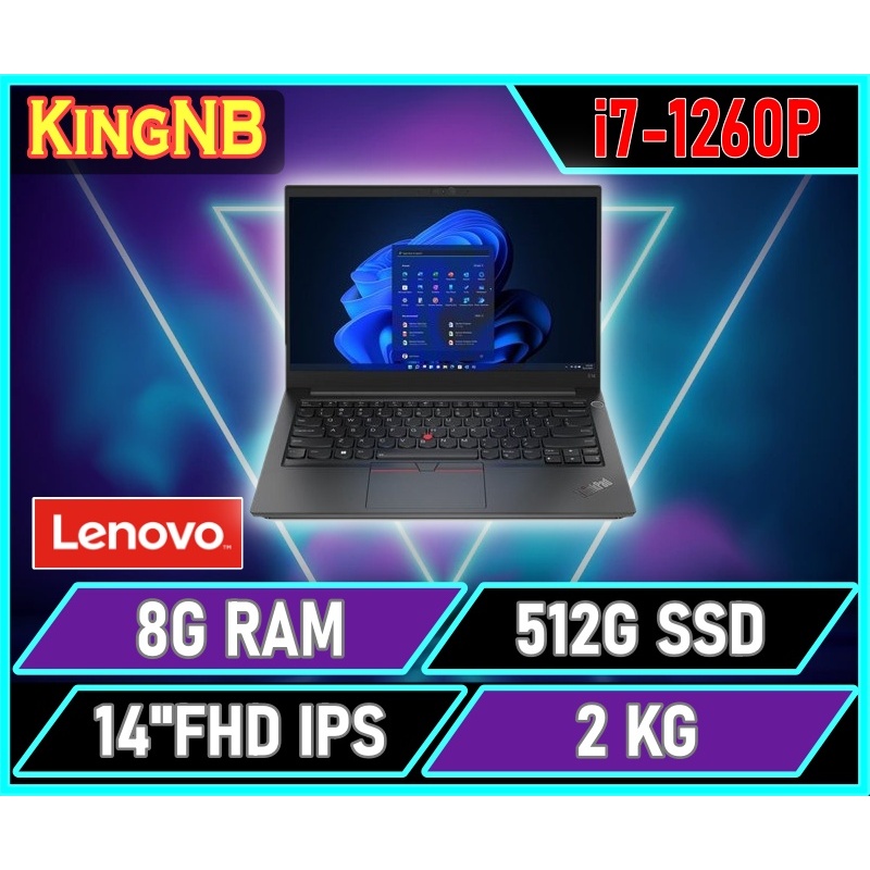 【KingNB】ThinkPad E14 Gen4-21E300F3TW✦14吋/i7 Lenovo聯想 商務 輕薄筆電