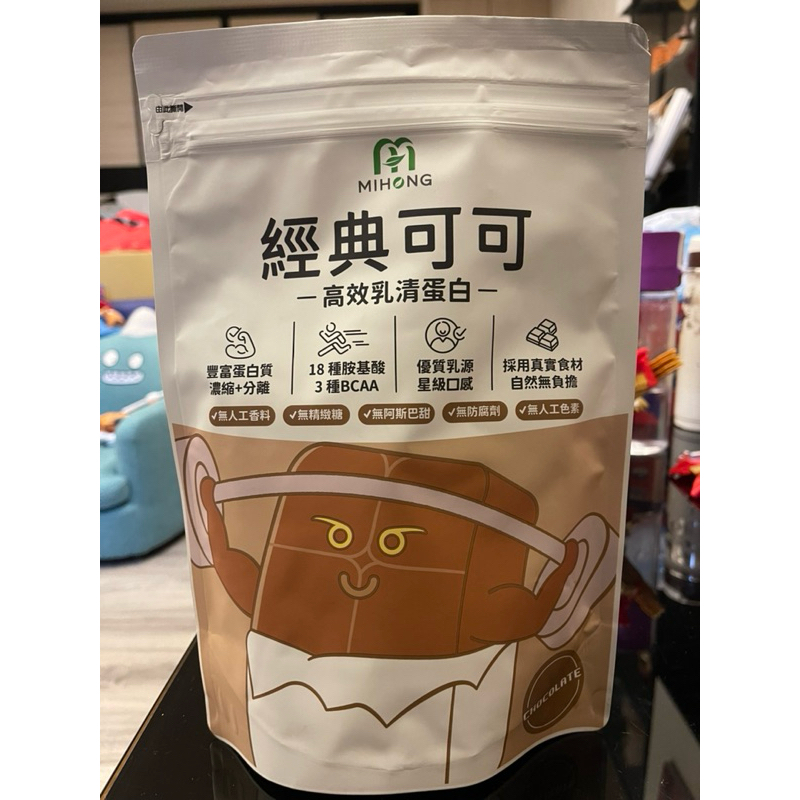 米鴻 乳清蛋白 經典可可/鮮綠抹茶  2件一起優惠950元