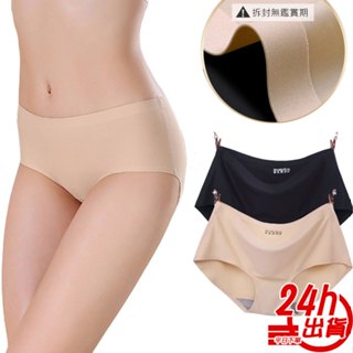 正無痕內褲 冰絲內褲 超舒適中低腰透氣三角褲 防水布層設計 舒服貼身內褲 牛奶絲涼感內褲 人魚朵朵 臺灣出貨 現貨 長期