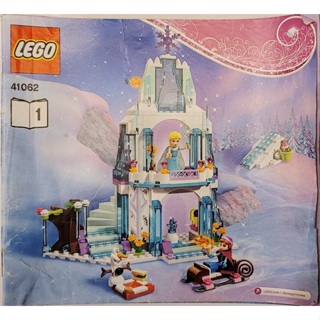 二手 正版 樂高 Lego 41062 冰雪奇緣 原廠 非仿品