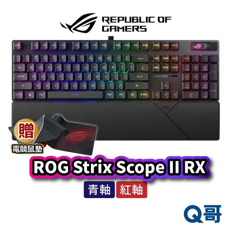 ASUS 華碩 ROG Strix Scope II RX 電競鍵盤 PBT 防水 機械軸 有線鍵盤 RGB AS106