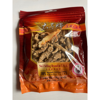 👍全新到貨👍❤️太子牌花旗參禮品
