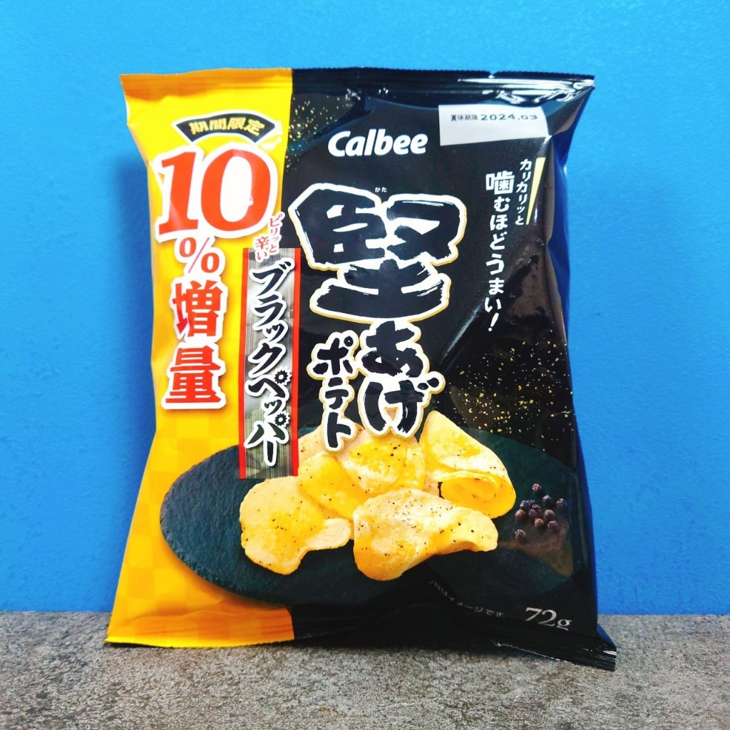 日本 卡樂比 CALBEE 堅脆洋芋片 堅炸洋芋片 堅脆 堅炸 檸檬 黑胡椒 鹽味 芥末 海苔 醬油 柚子 毛豆