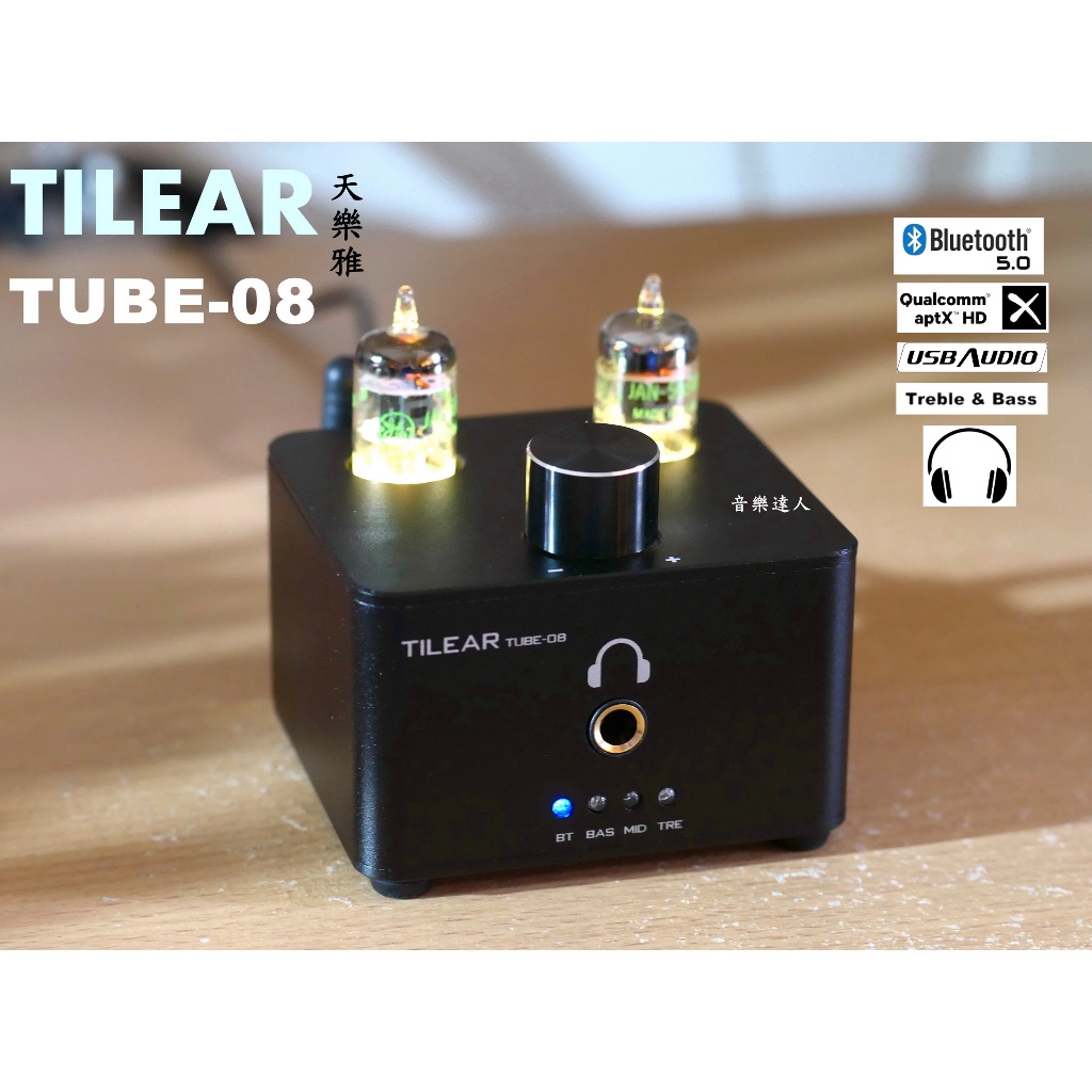 "台灣有現貨"金茫方盒 TILEAR TUBE-08 真空管前級+USB DAC GE5654+耳機+前級