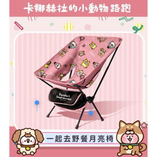 卡娜赫拉的小動物路跑/月亮椅/好好擦速乾浴巾/手機掛繩