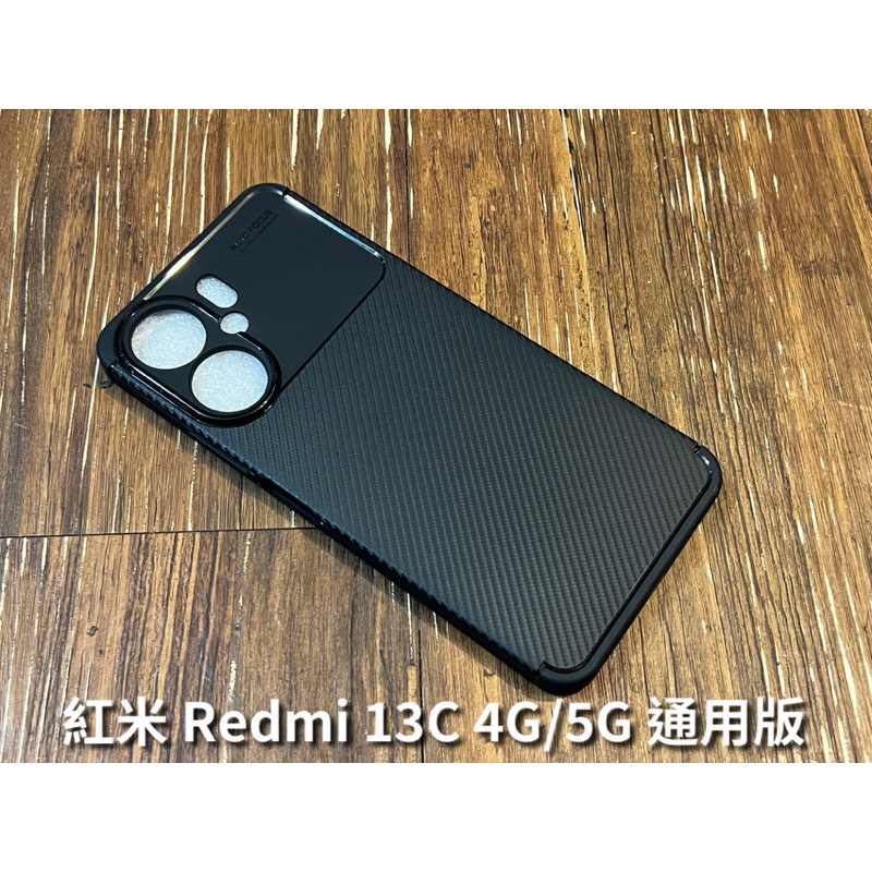 紅米 RedMi 13C redmi13C 4G 5G 紅米13C 保護殼 防摔殼 手機殼