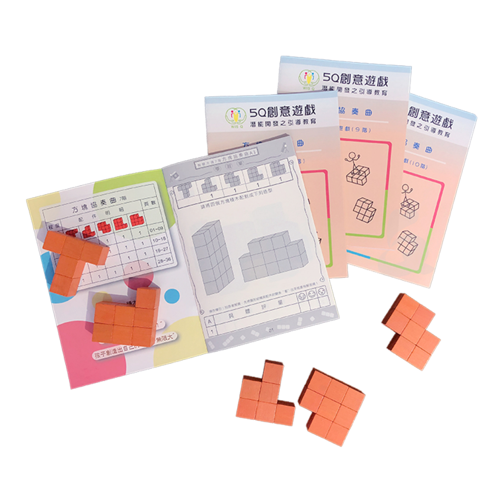 【台灣製24H出貨】 智慧方塊系列 07方塊協奏曲 系統思考訓練 積木遊戲 數學認知