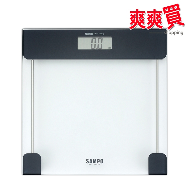 SAMPO聲寶大螢幕自動電子體重計 BF-L1901ML