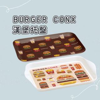 🚚現貨🇯🇵日本直送 漢堡託盤 森林 方形託盤 餐盤 盤子 SKATER BURGER CONX 漢堡薯條 佐倉小舖