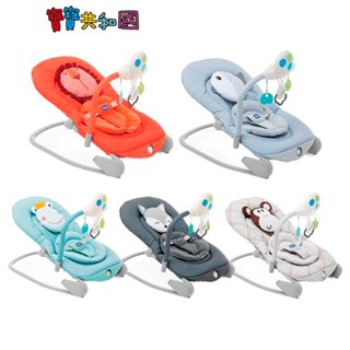 chicco Balloon 安撫搖椅 探險版 小狐狸/小魚兒/小猴子/小青蛙/小獅子 安撫躺椅 原廠公司貨 寶寶共和國