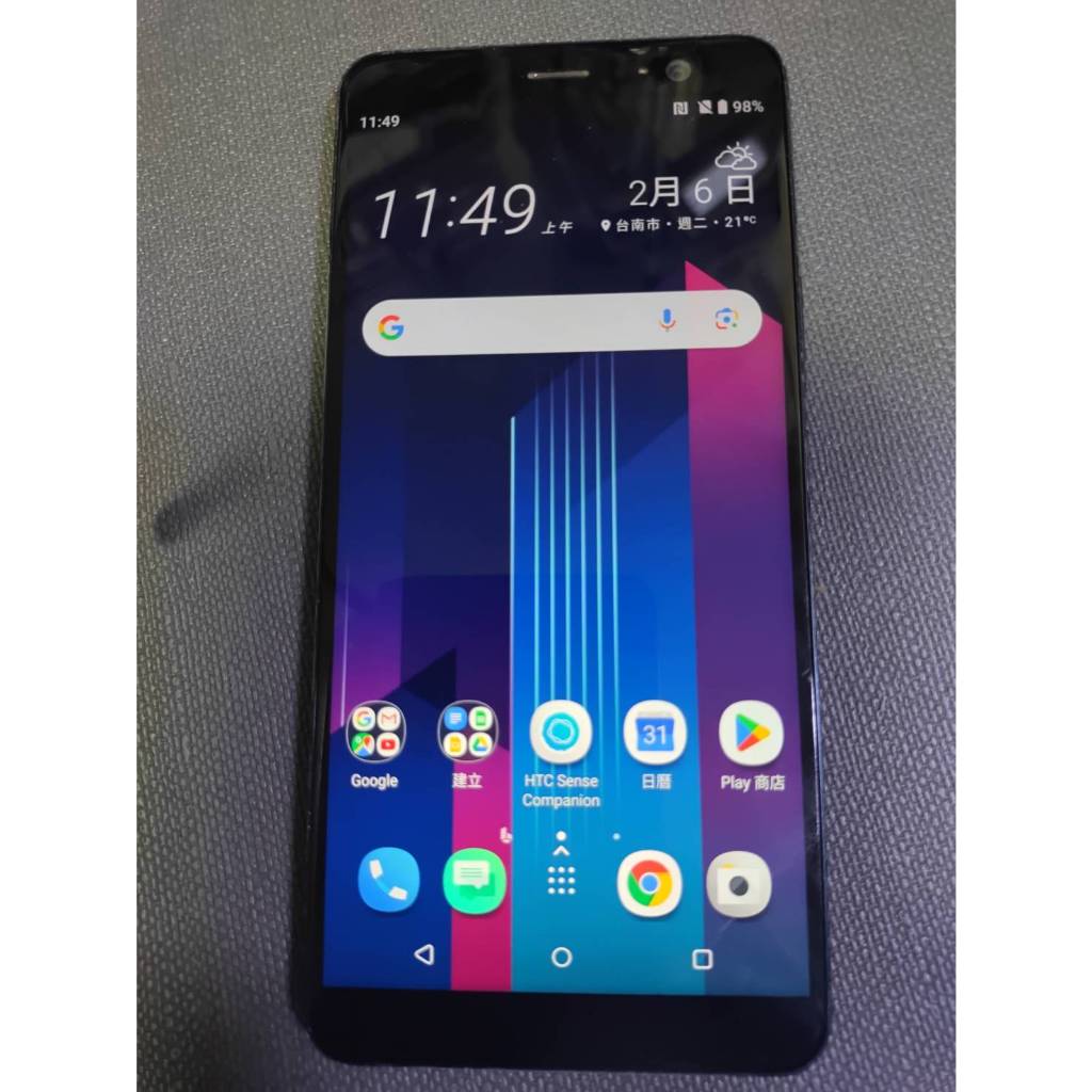 宏達電HTC U11+ 4G 64G 6吋手機 安卓9 二手良品