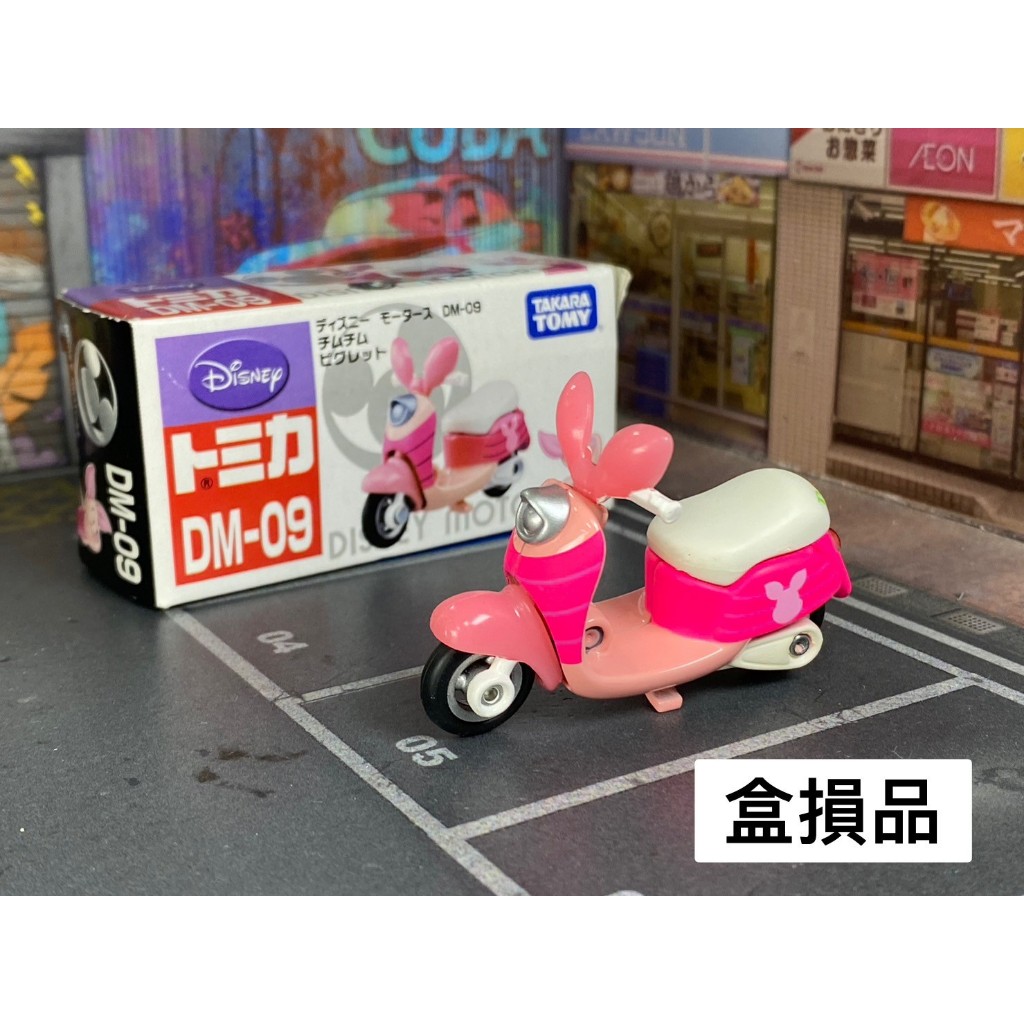 TOMICA-B29-盒損已拆封-迪士尼DM-09 小豬摩托車