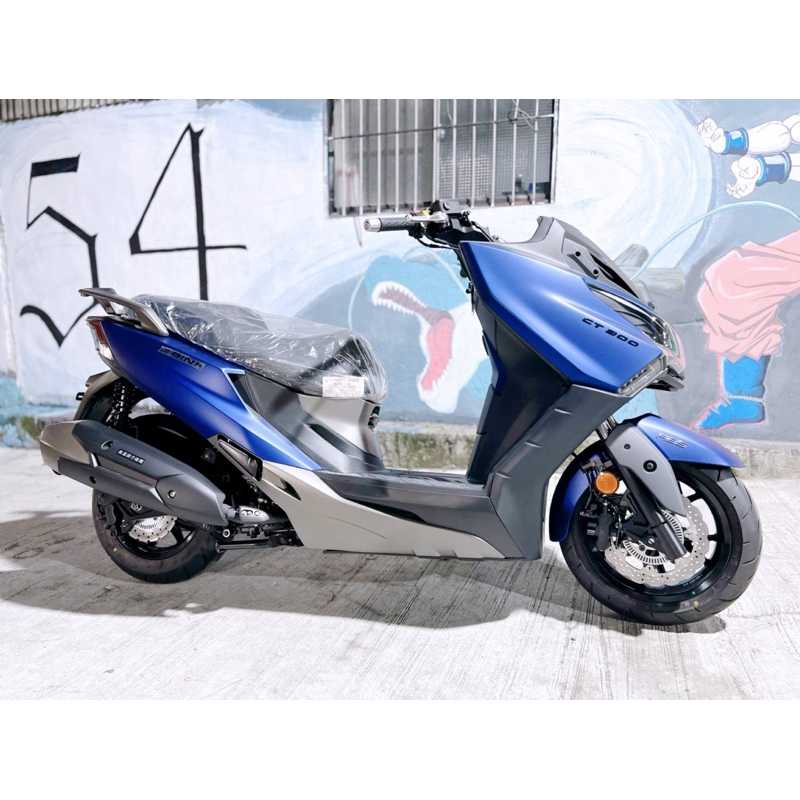 KYMCO 光陽 G-DINK CT300(全新領牌車）