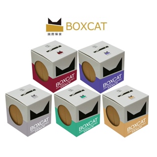 BOXCAT 國際貓家 貓砂 全系列【單盒/2盒組免運】紅標 黃標 紫標 綠標 橘標 貓砂『Q寶』