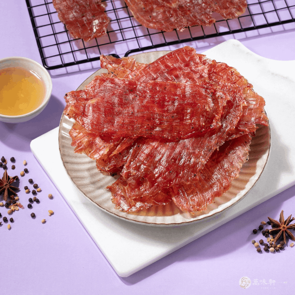 【萬味軒肉乾】經典復刻系列 －【黑胡椒豬肉紙 200g】－伴手禮送禮台中名產老店團購辦公室小資族美食肉乾名店推薦