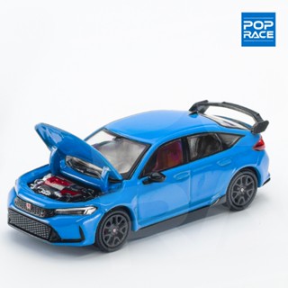 (林口現貨) POP RACE 1/64 Honda Civic Type R (FL5) 合金車 本田 喜美