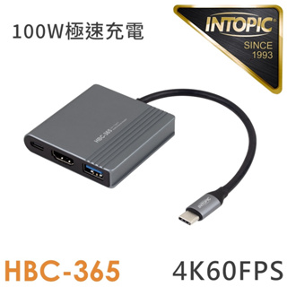 INTOPIC廣鼎 三合一Type-C多功能轉接器 (HBC-365)