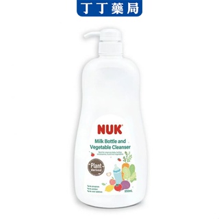 【丁丁藥局】NUK植萃奶瓶蔬果清潔液950ml