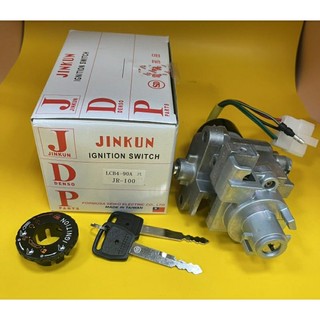台灣製造 精工鎖頭 光陽 JR100 G4鼓煞 4U 引擎開關 電門鎖 鎖頭