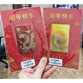 斷貨款 現貨 泰國空鐵卡 2024龍年/兔子卡 Rabbit Card 捷運卡 BTS Card Dragon Year
