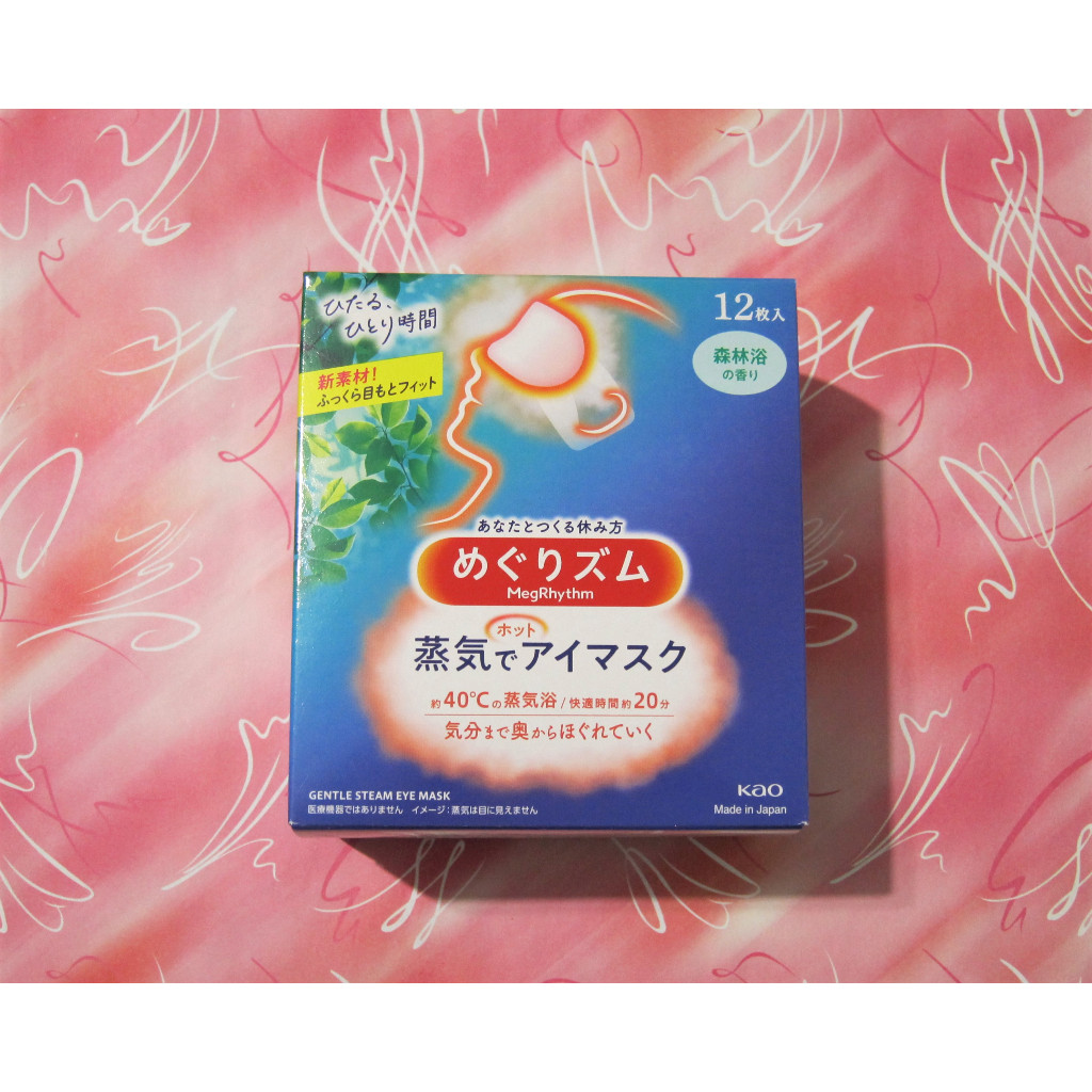 日本【KAO 花王】 蒸氣眼罩 (12枚/盒裝)【森林浴】新包裝