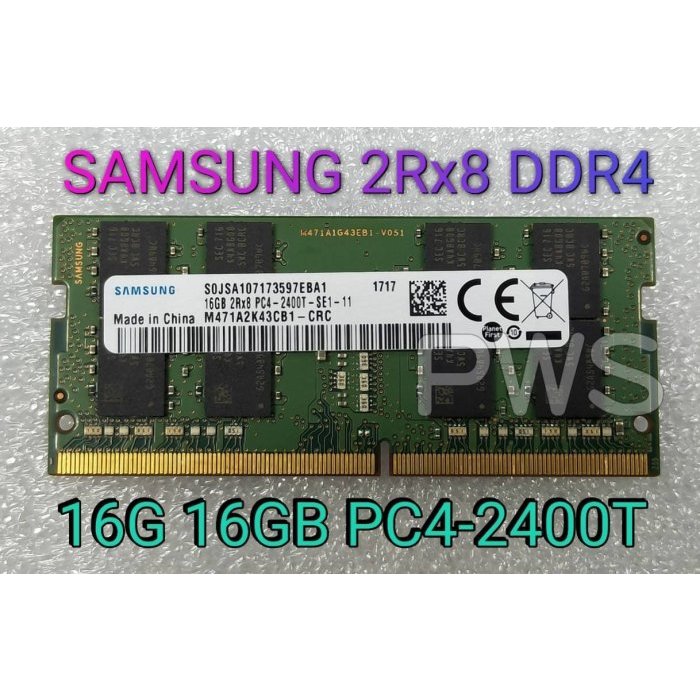 ☆【三星 Samsung 2Rx8 DDR4 16G 16GB PC4-2400T 】☆