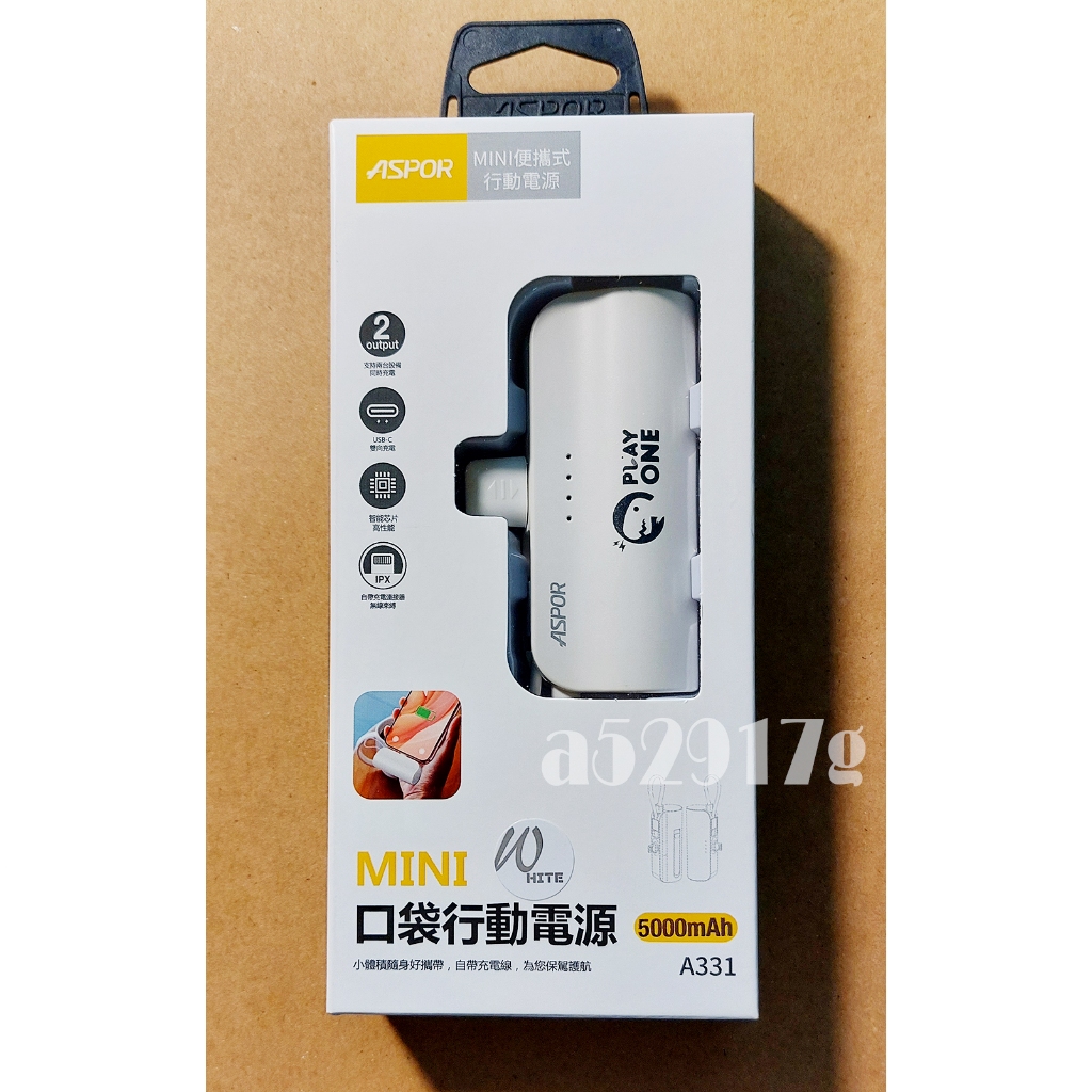 ASPOR MINI口袋充行動電源 iPhone Lightning TYPE-C  A331