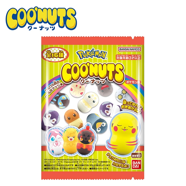 【現貨】寶可夢 轉轉花生 花生不倒翁 玩具 皮卡丘 神奇寶貝 COONUTS 款式隨機 日本正版