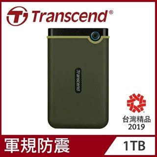 (現貨)Transcend創見 StoreJet 25M3軍規防震 2.5吋 USB3.1行動硬碟(USB-A連接)