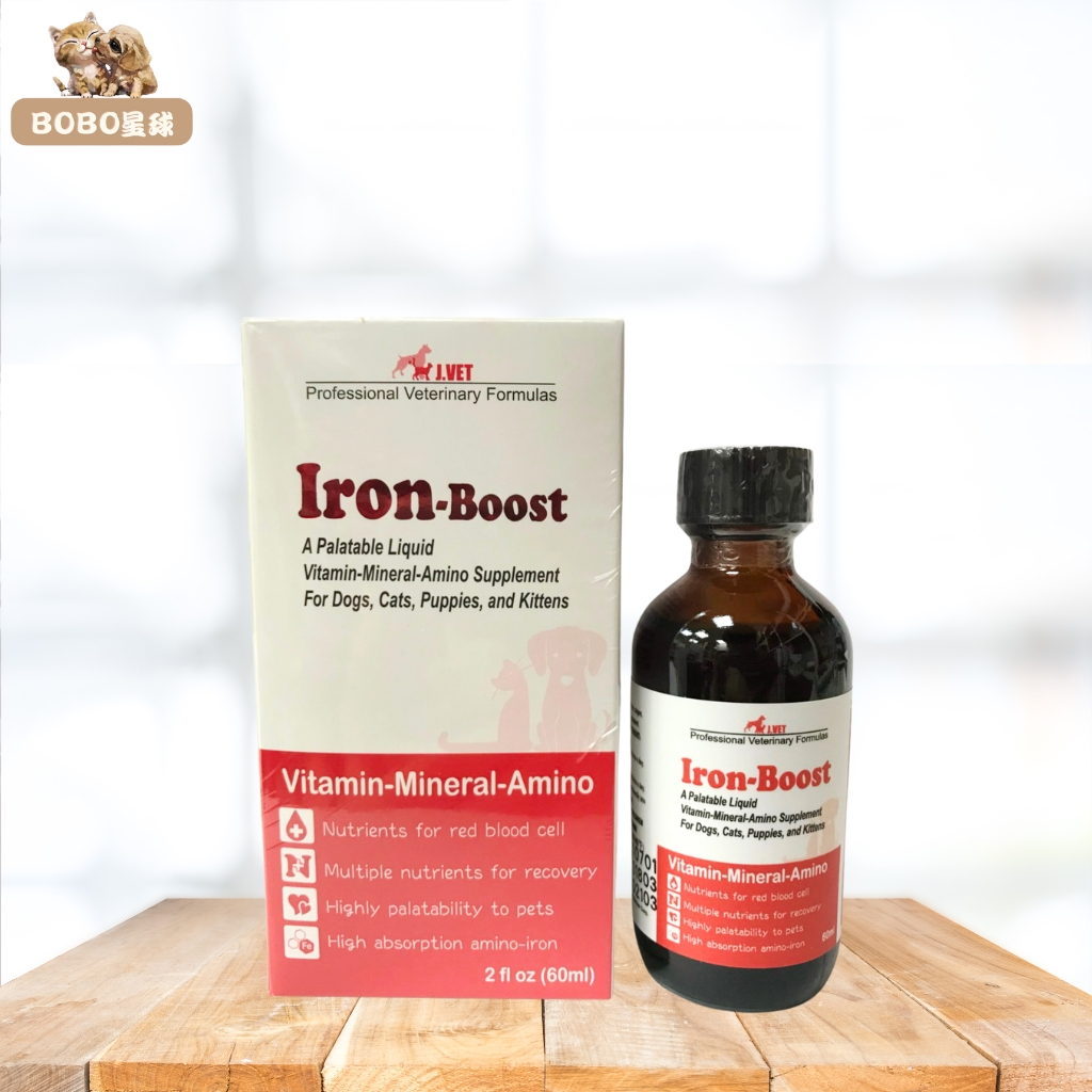 ✨現貨✨救補血 Iron-Boost 機能性營養液 / 60ml