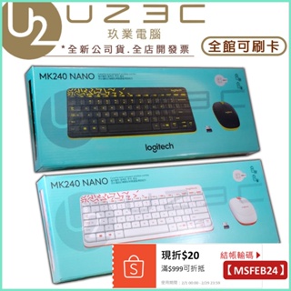 Logitech 羅技 MK240 NANO 無線鍵盤滑鼠組 無線鍵鼠組【U23C實體門市】