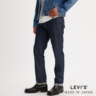 Levi's® MADE IN JAPAN MIJ日本製 511牛仔褲/彈性面料 男款 A5876-0005 人氣新品