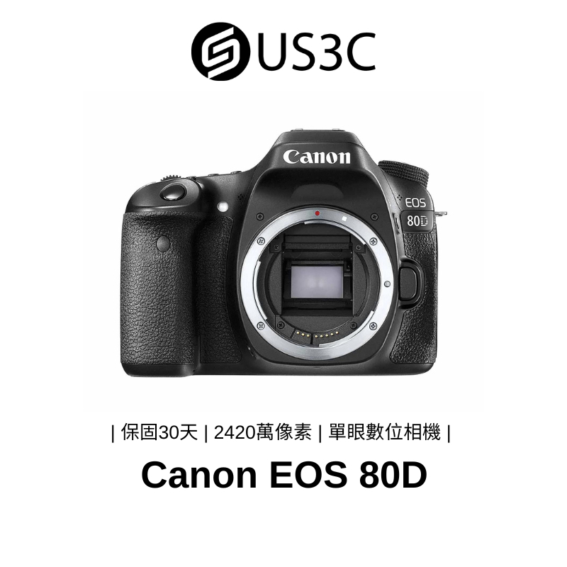 Canon EOS 80D 2420萬像素 單眼相機 Dual Pixel CMOS AF 45點對焦 防塵防水 佳能