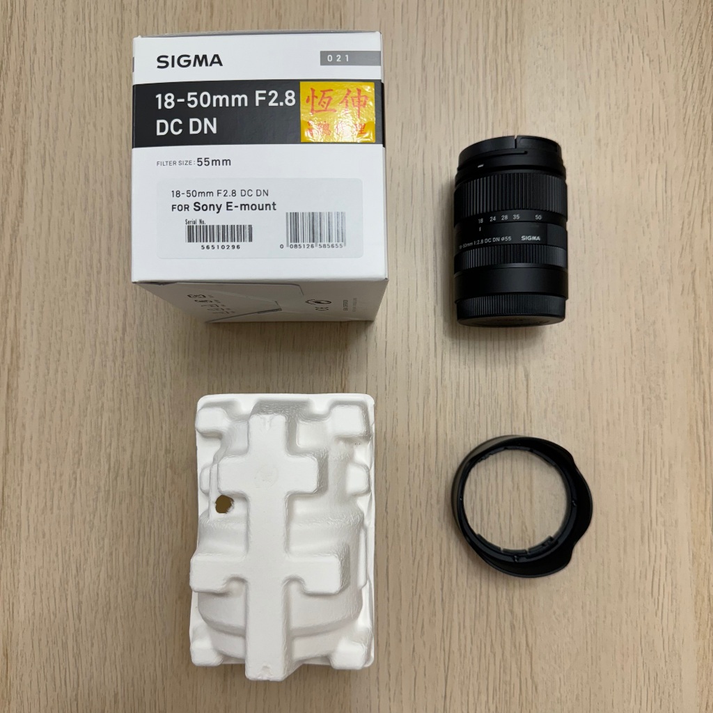 可統編 保固內 Sigma 18-50mm F2.8 DC DN 鏡頭