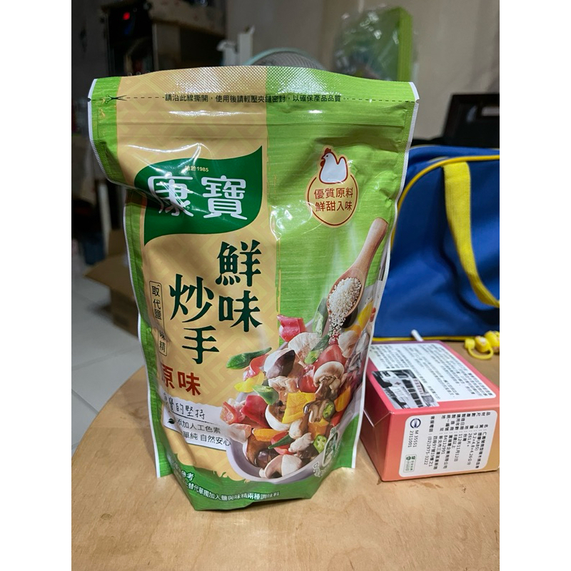 【康寶】鮮味炒手原味500G